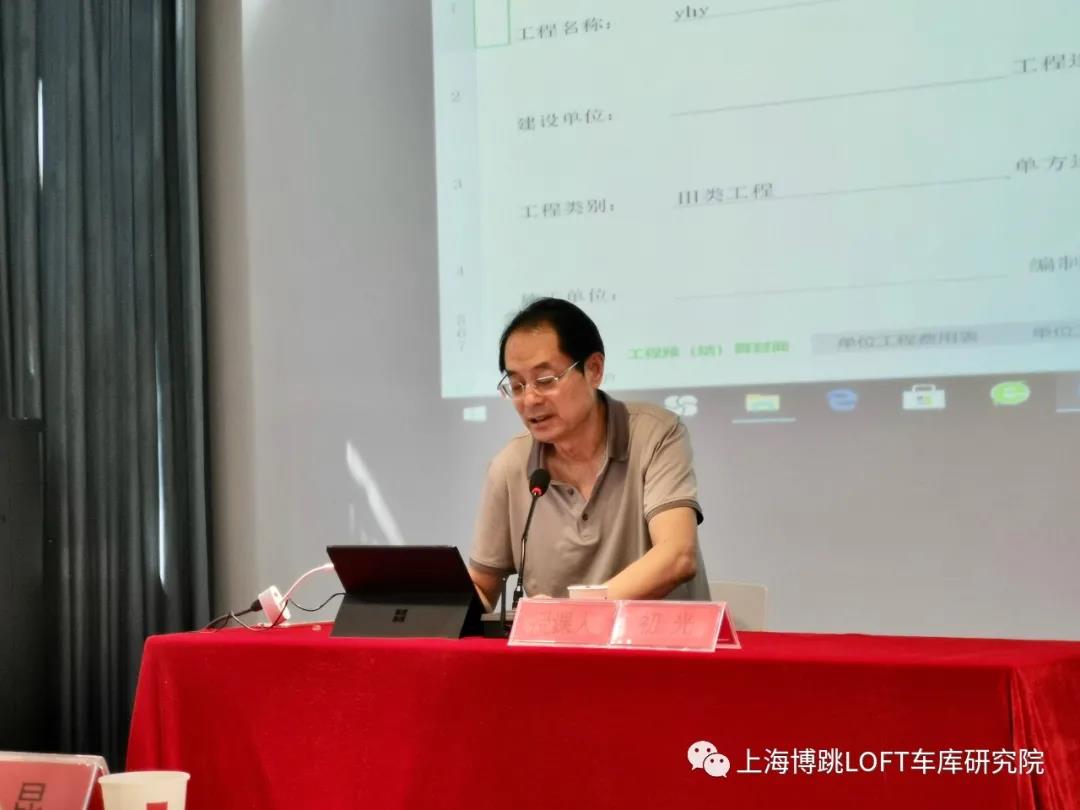 黔东南上海博普发明人初光先生受邀《先进技术培训会》