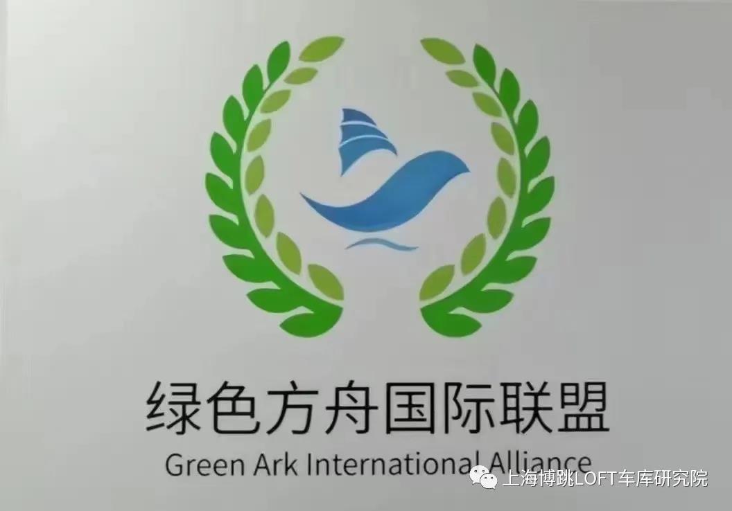 黔东南【上海博普】成功入编工信部绿色方舟计划！